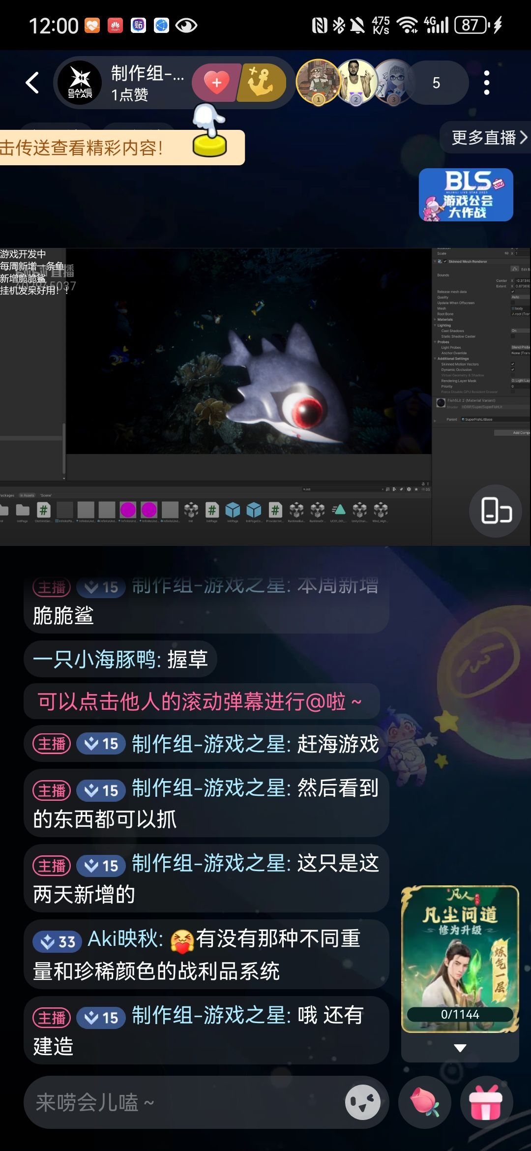 我决定退出弹力果冻 1
