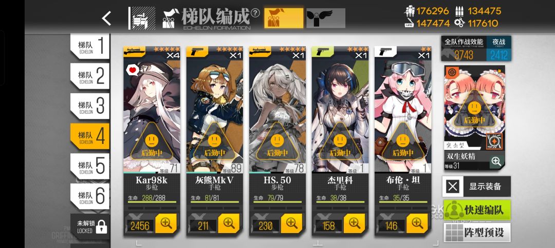 新人提问 2
