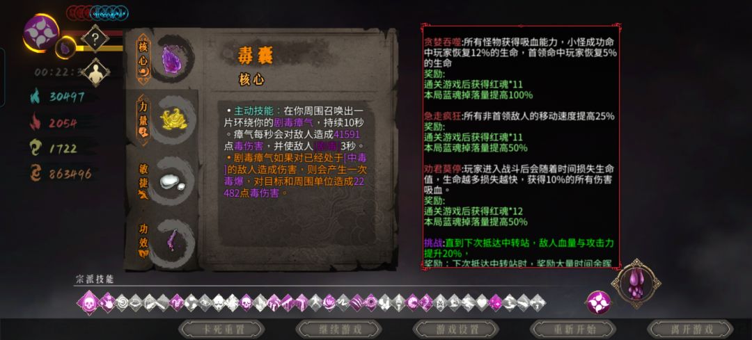 这个面板的毒一打不动河罗神? 2