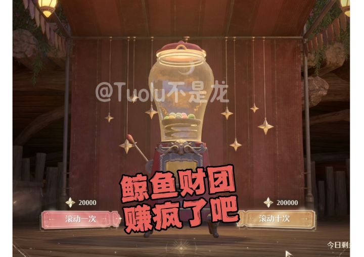 鲸鱼财团真的赚翻了截图