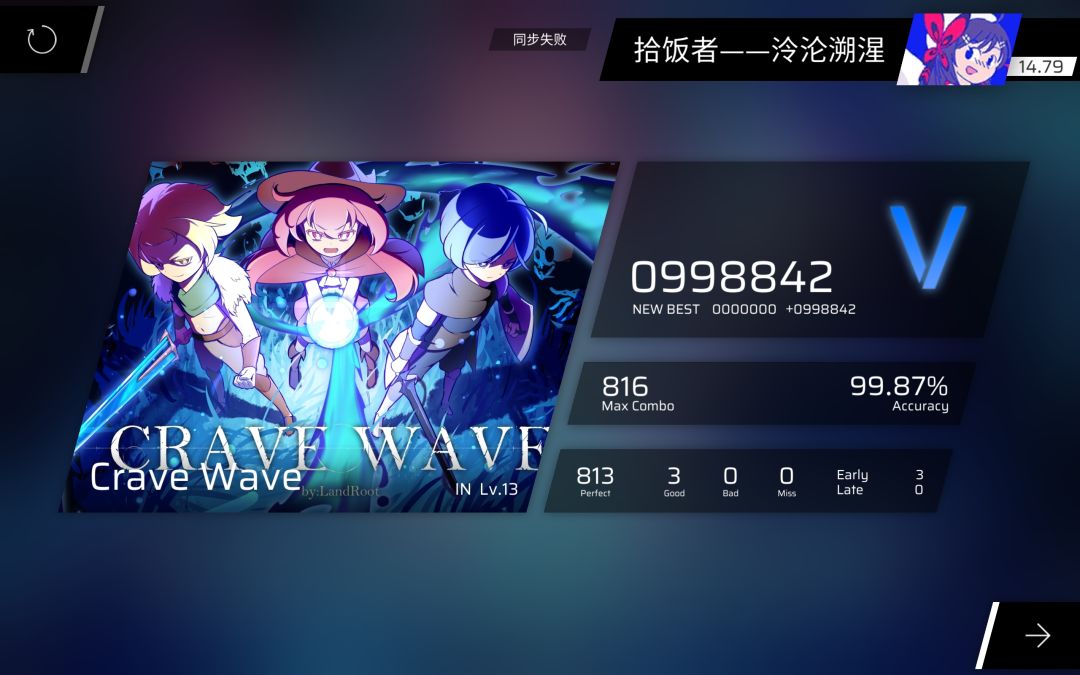 烟花冷光开头漏丛烟花(第八章+课题解锁) 2