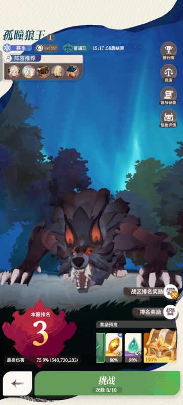 1.20狼王迷梦五套阵容推荐！顶配6.2亿，辛巴达再次上桌