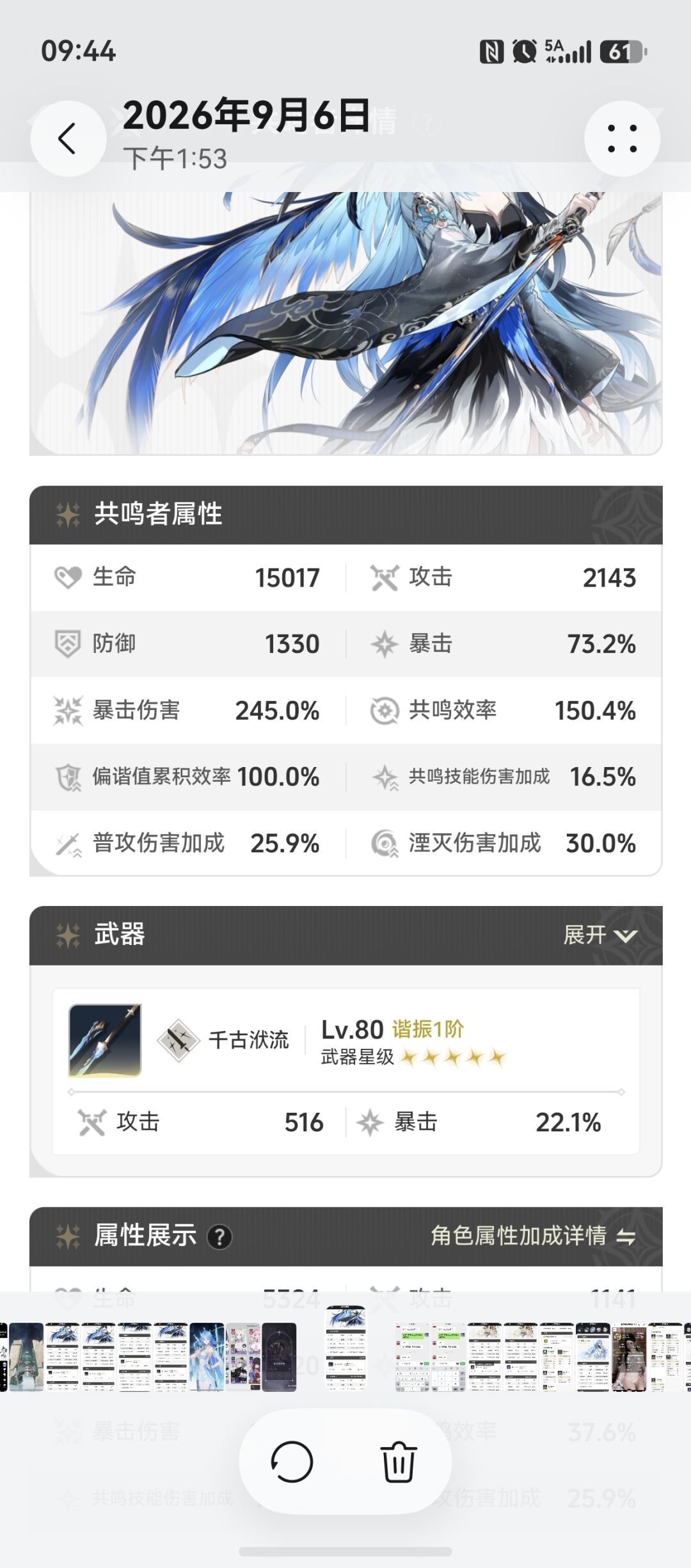 兄弟我想哭😭了！ 1
