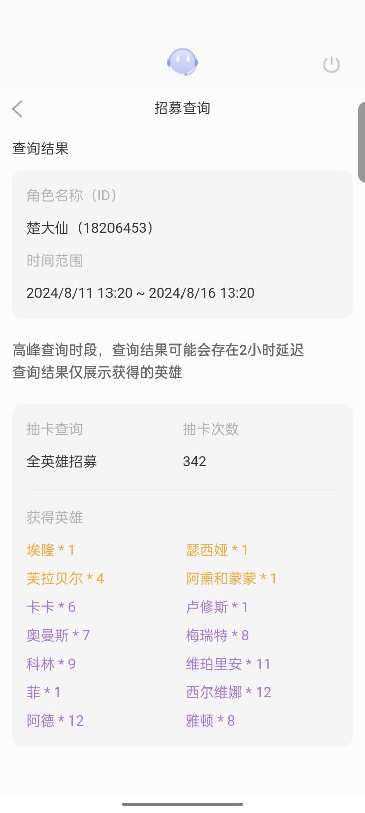 谁有我黑😂😂截图