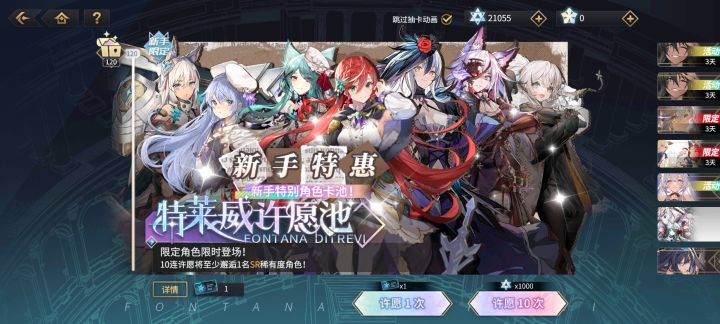 萌新请教截图