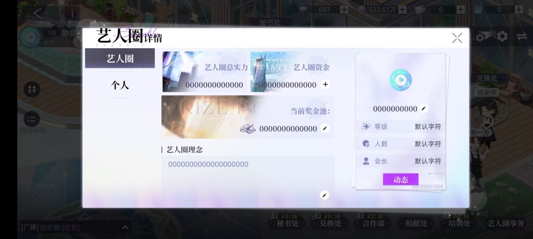 你们是拿了半成品出来公测吗?被bug离谱到了 1