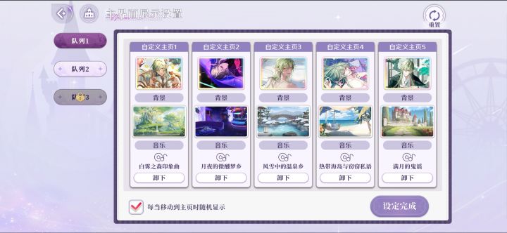 瑟琉，一款伟大的衣架子截图