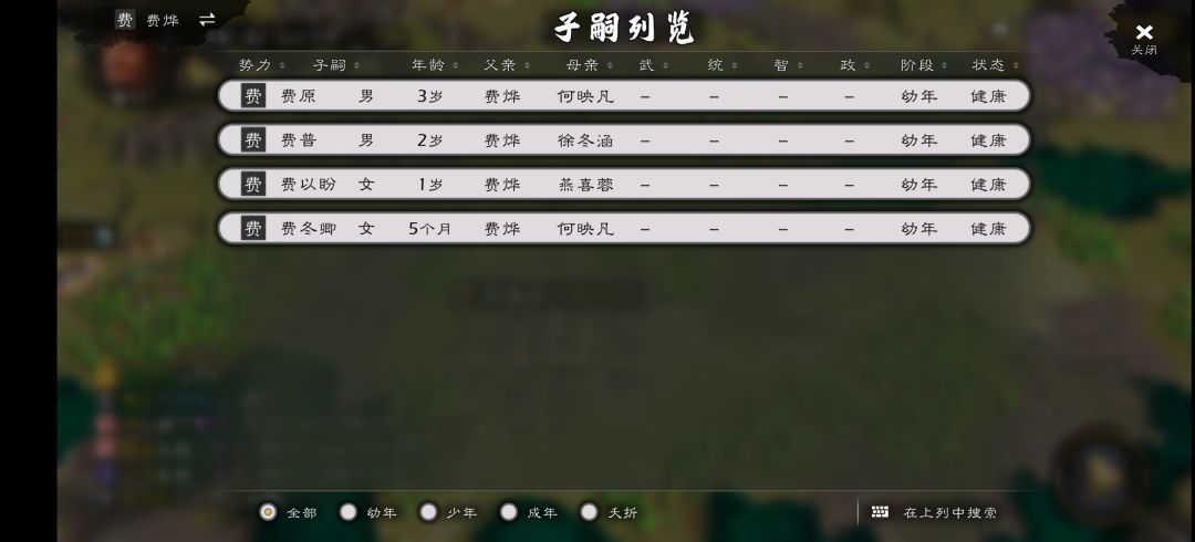 家天下🫣 2