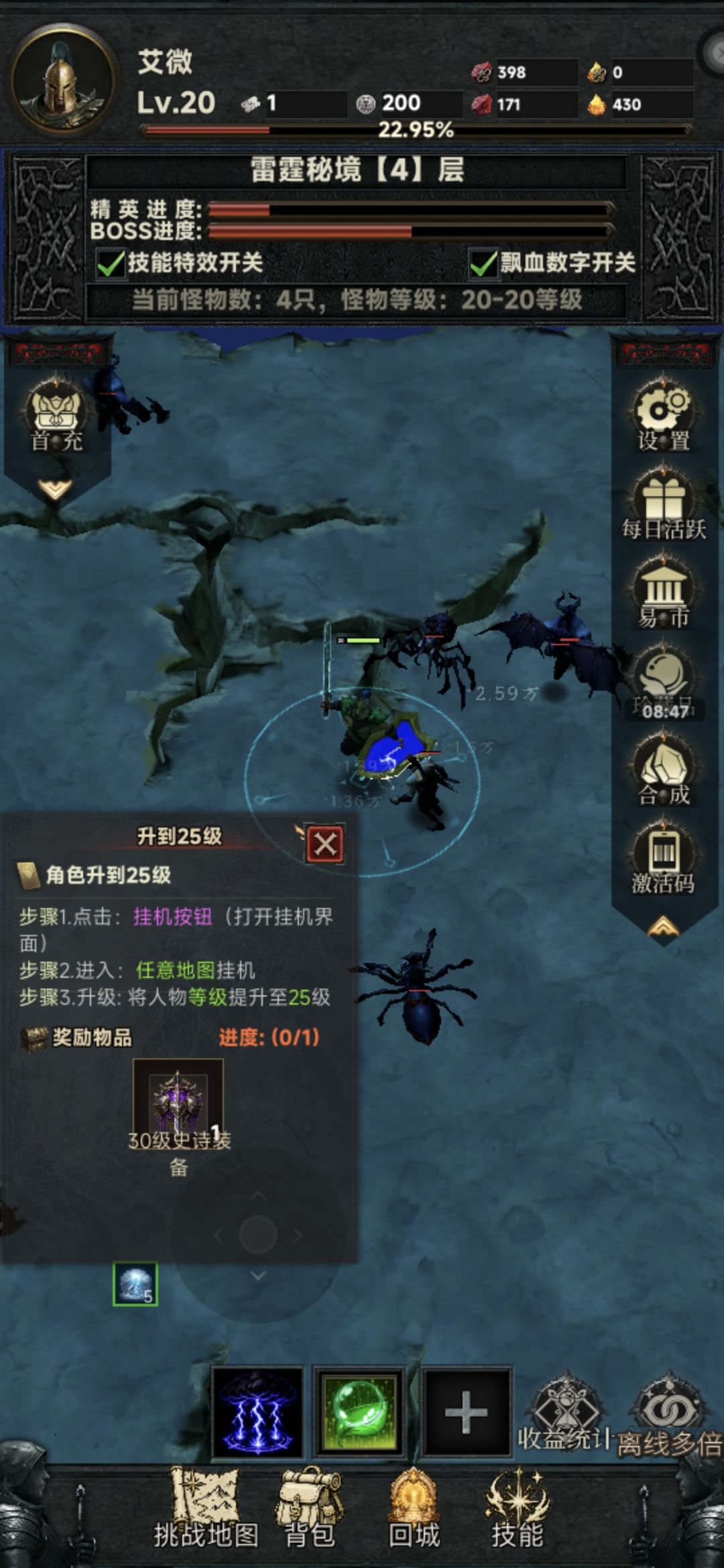 新手第一天开荒攻略 2