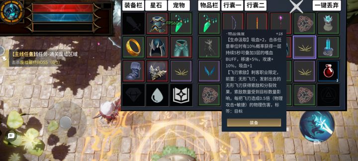推荐入坑!!刷刷刷截图