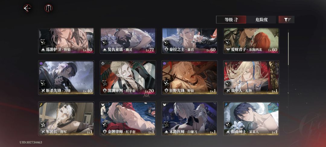 求求大佬们配队!缺个副输出 2