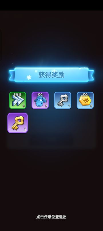 1.29无尽冬日最新兑换码