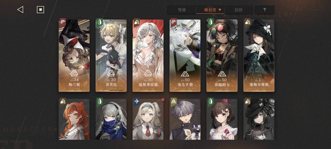 回坑萌新,请教下各位佬 1