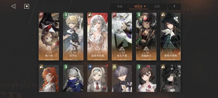 回坑萌新,请教下各位佬截图