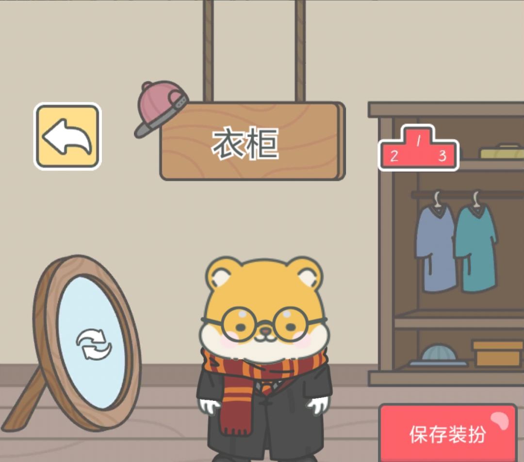 宠我一生的小衣服太可爱啦！！！ 3