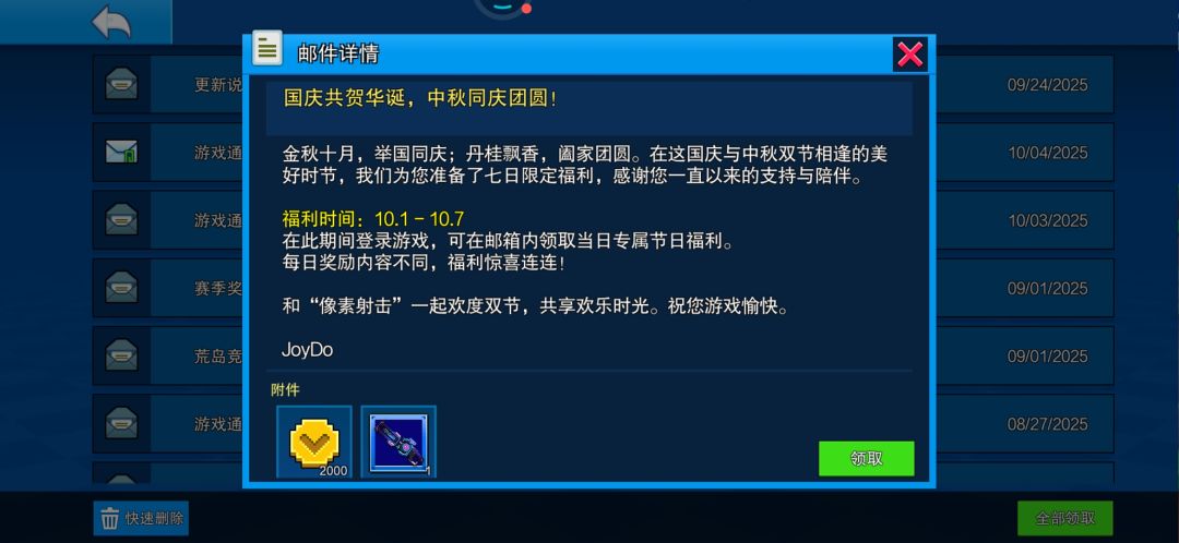 动态图片 4