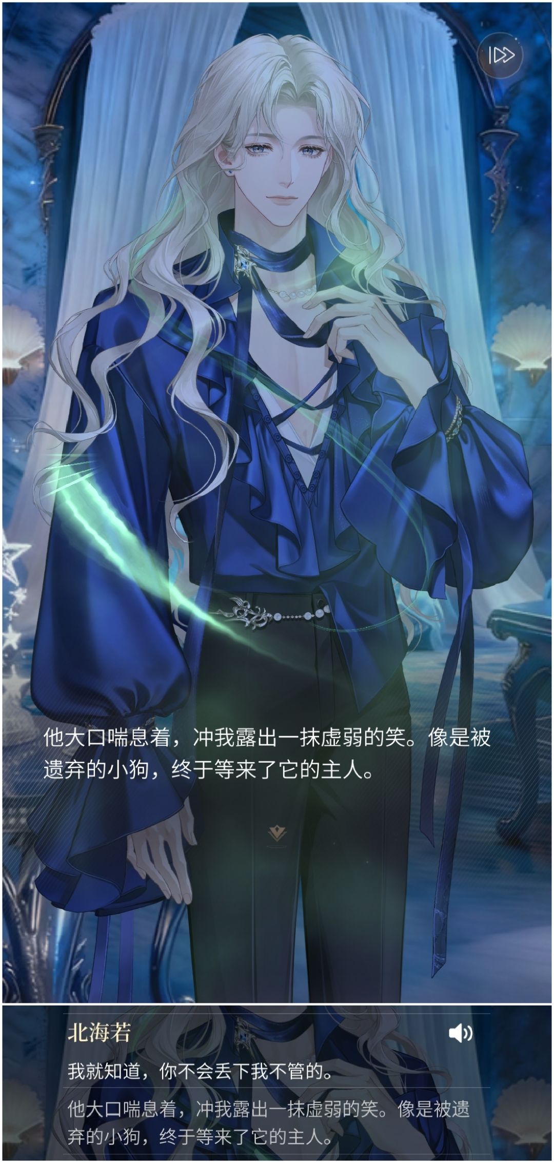 哦~，是吗？小狗🥴~ 2
