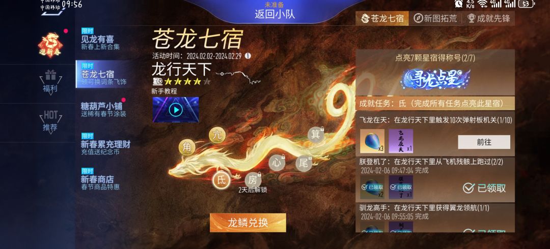 这怎么都不记啊 1