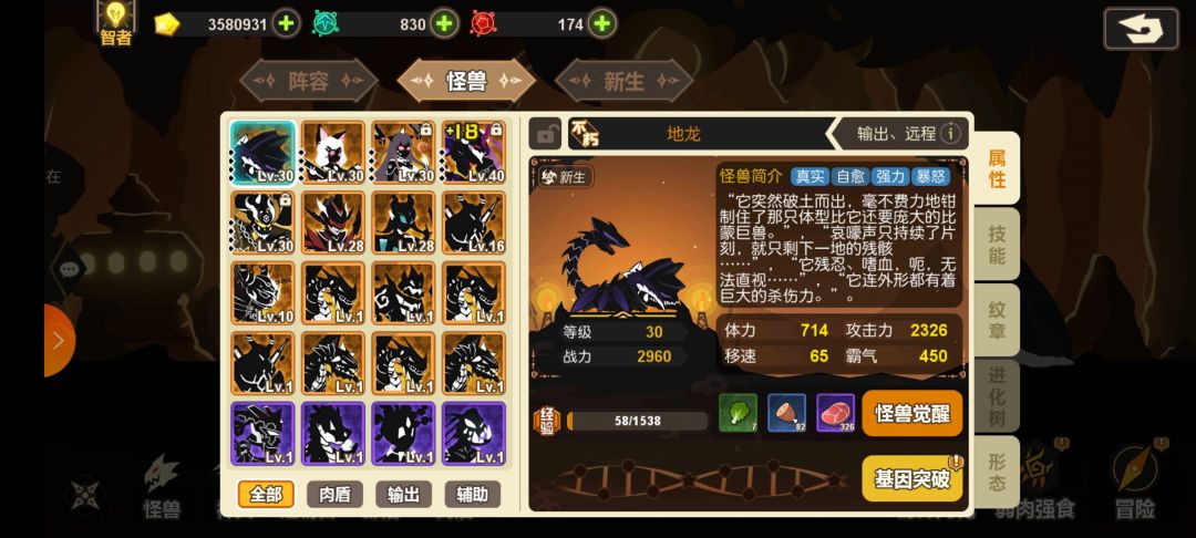 怎么配对? 1