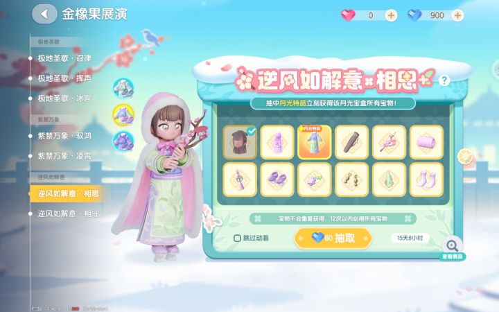 不太敢抽了。学得要大包底截图