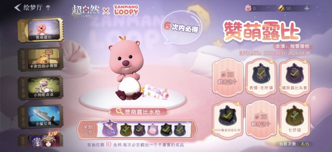 早上坏! 2