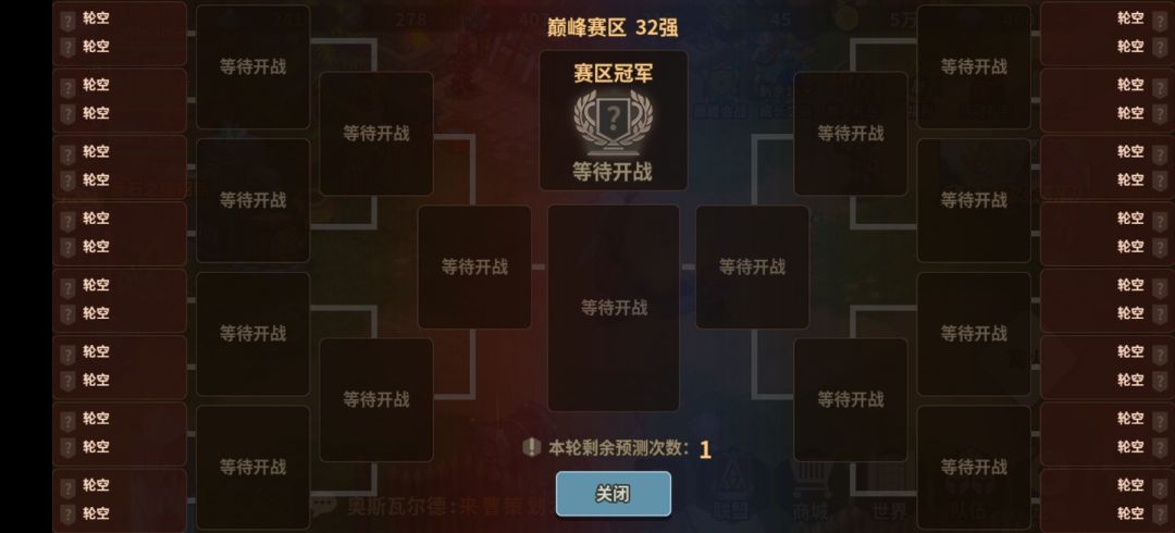 〔诺语〕我来讲一下 54r 氪刀刃养活全服吧截图