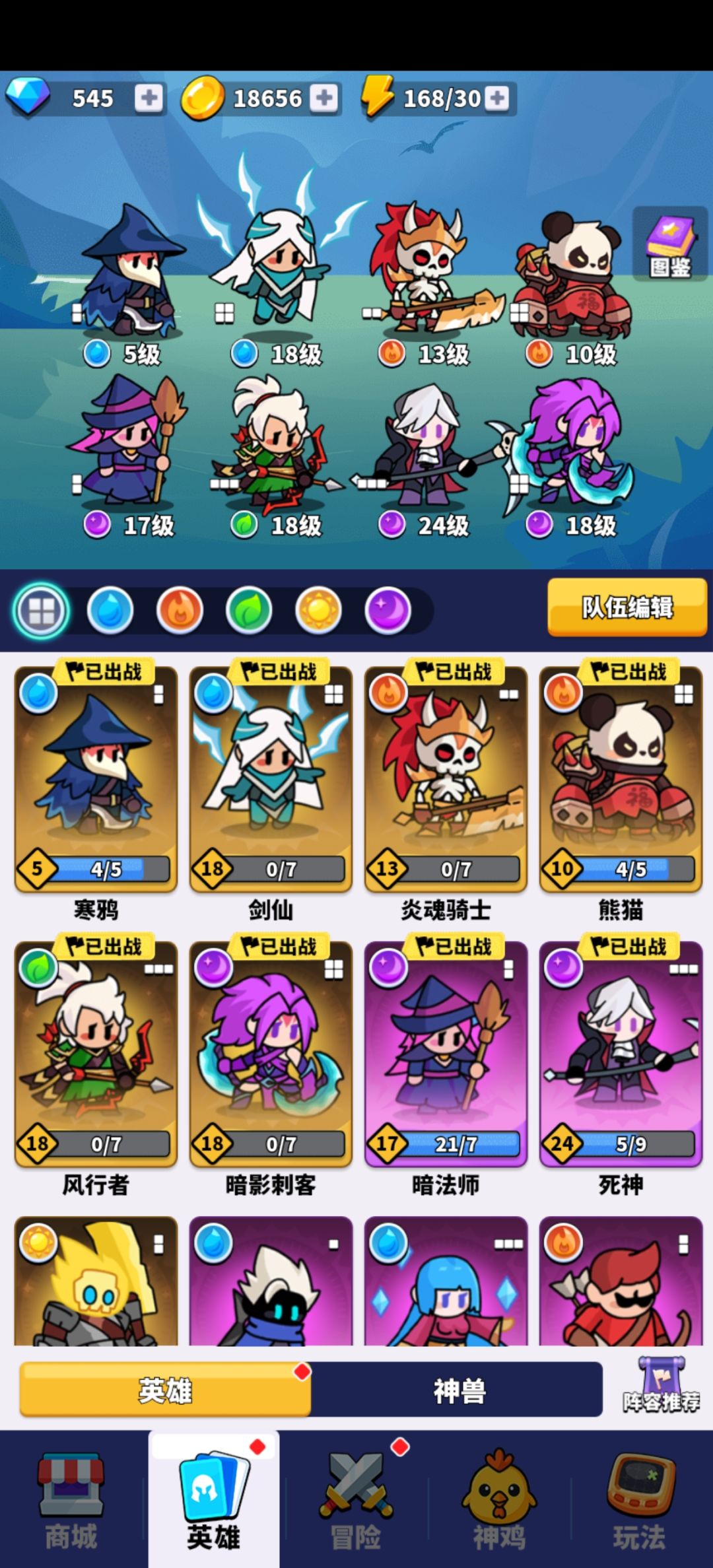 动态图片 1