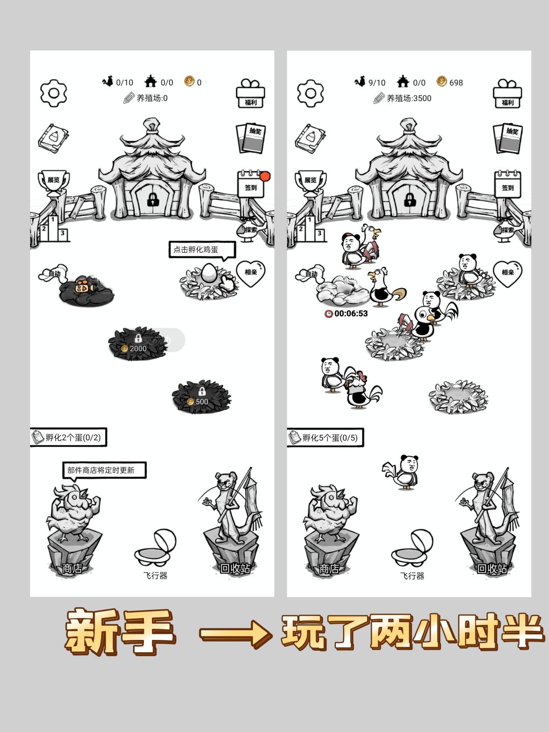 赛博养鸡场孵出来的🐔,竟会唱跳rap篮球🏀❓ 2