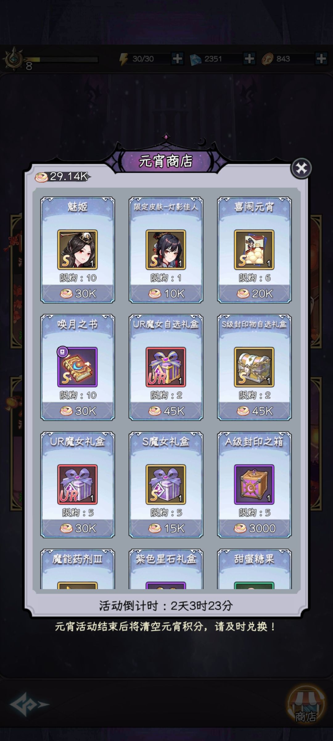 新手该怎么选? 2