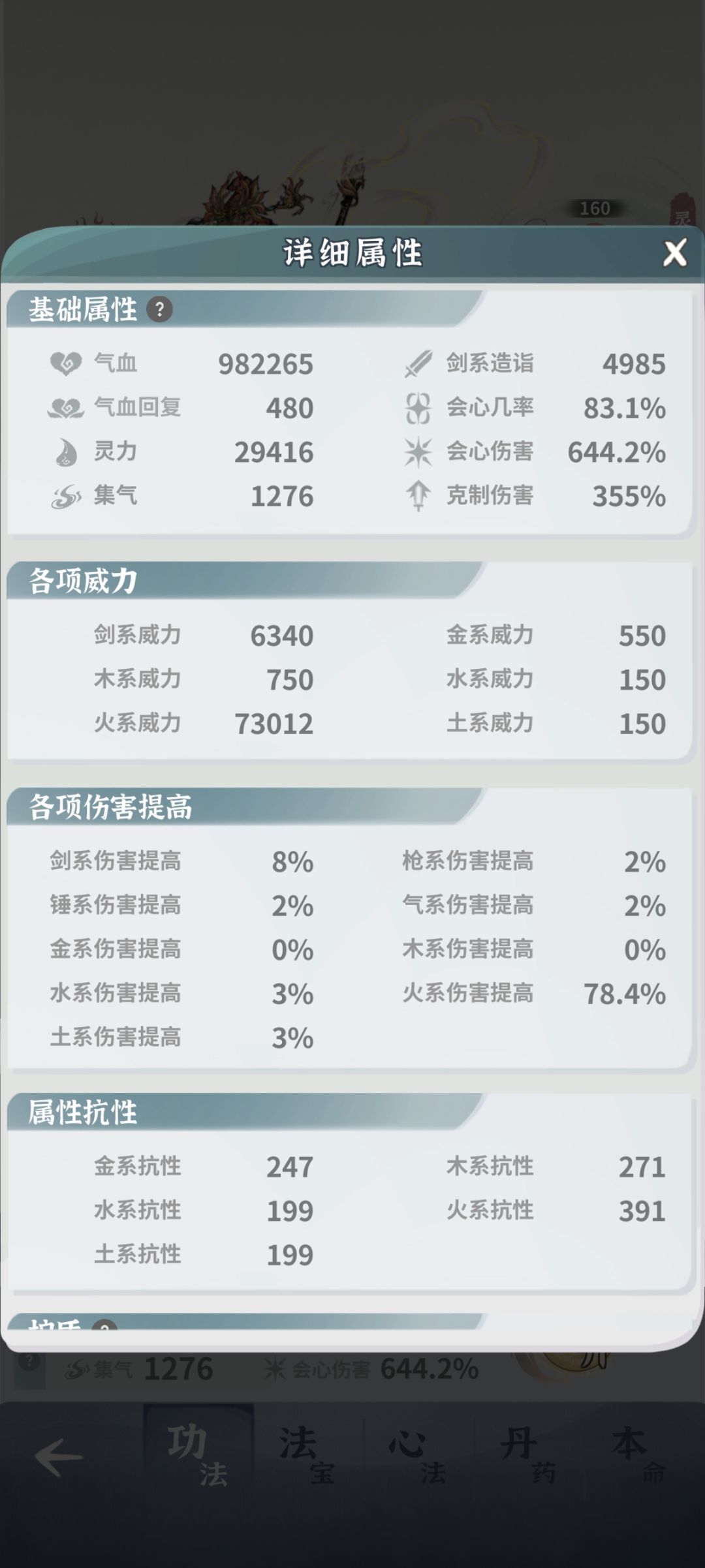 卡堕仙了,大佬们帮忙看下 13