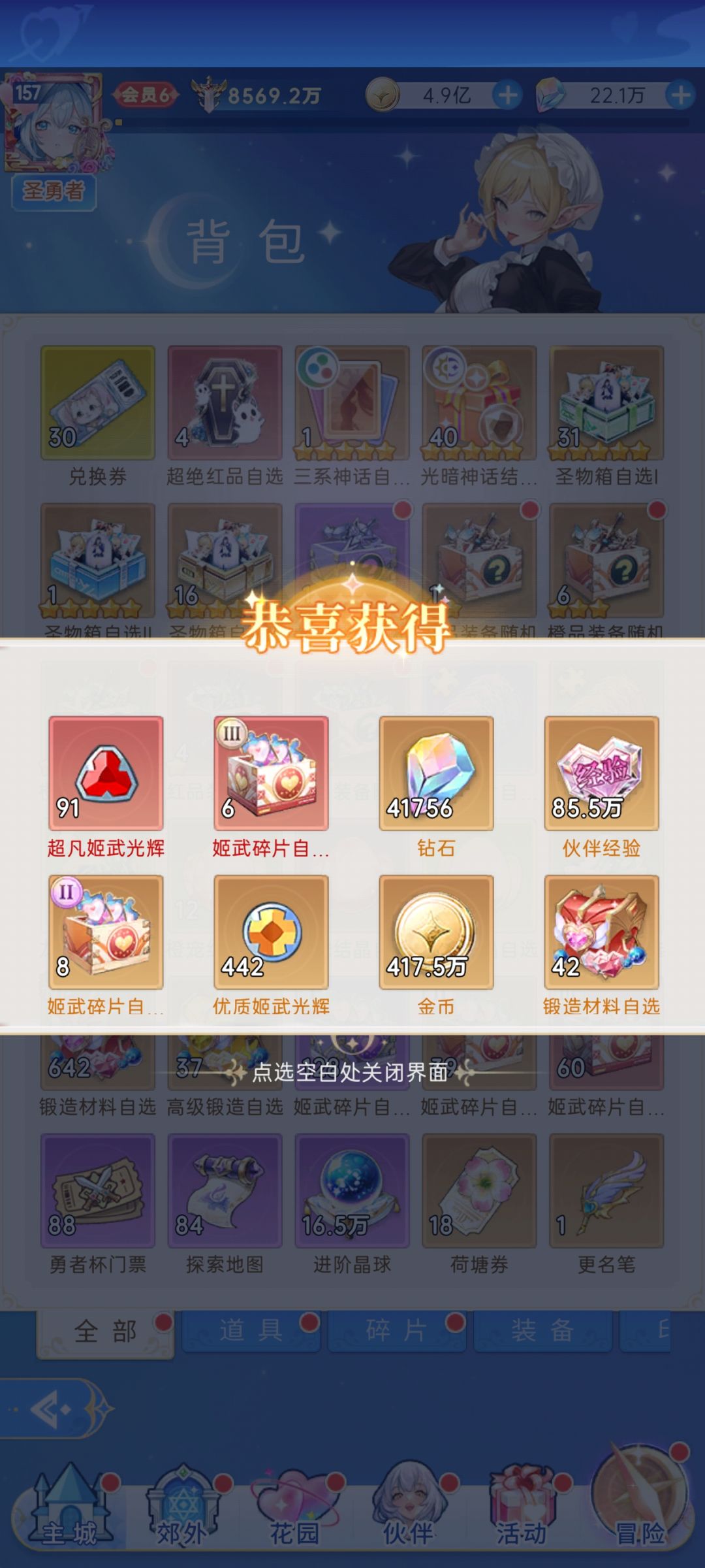 哈哈哈哈 1