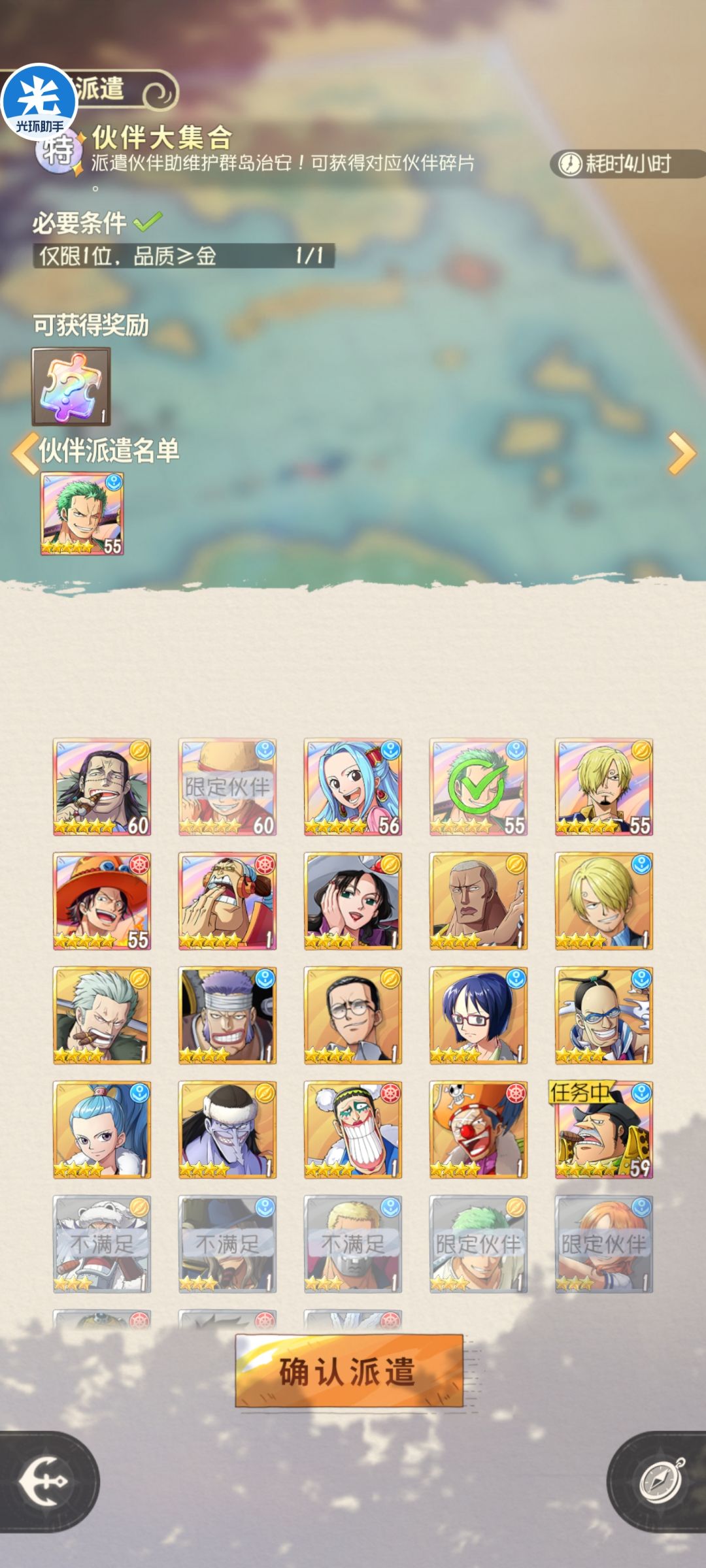 游戏看法 3
