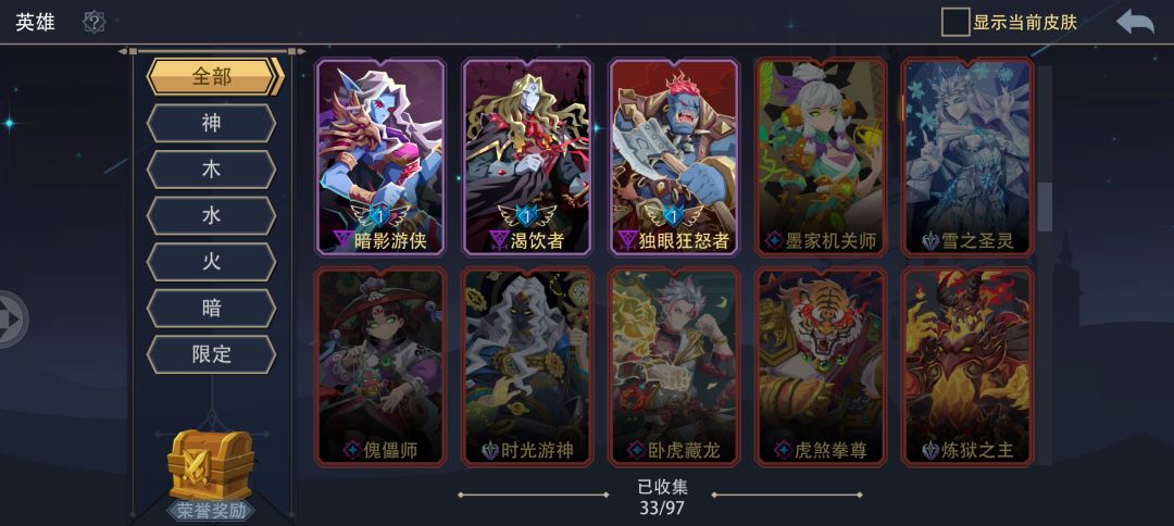 买的初始抽出来这些,有哪些可以培养的? 4