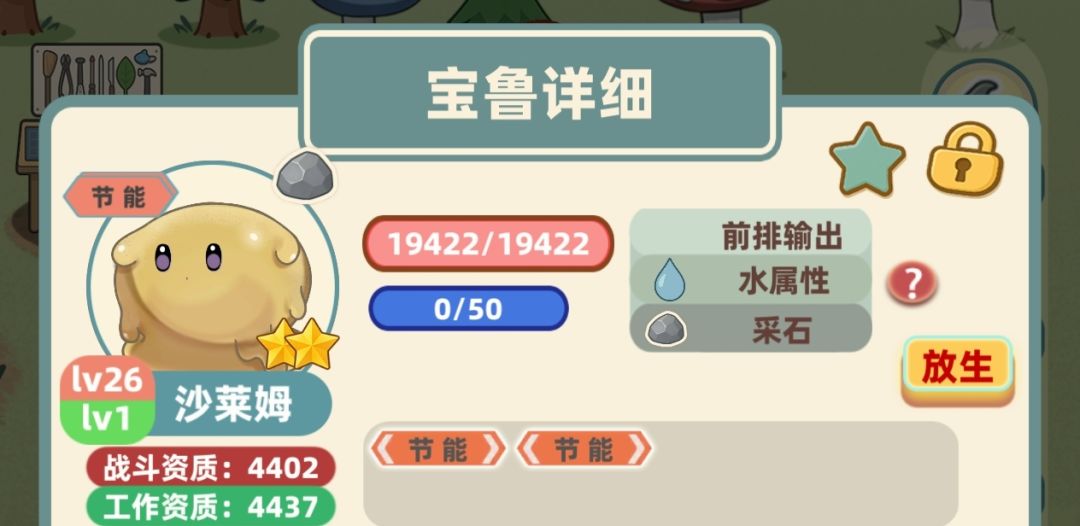 无敌了 1