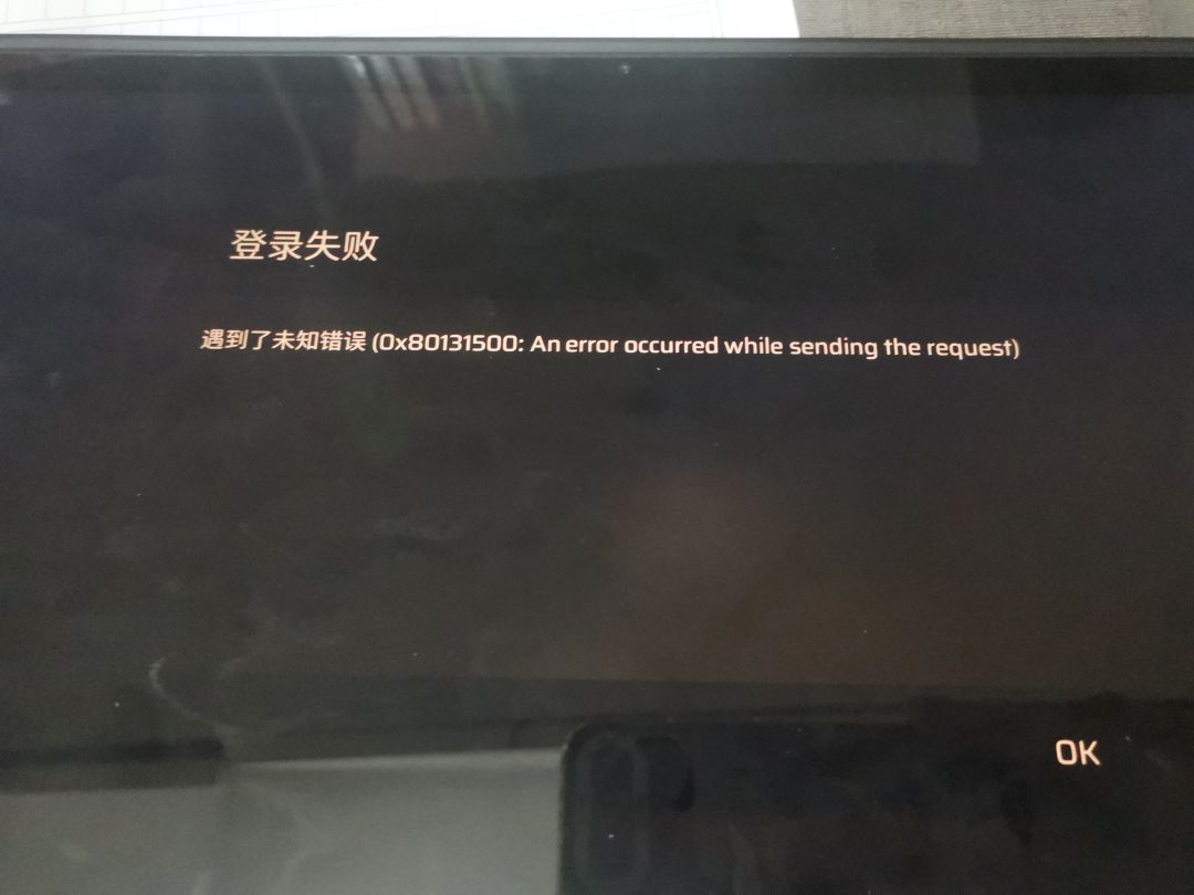 登录失败 1