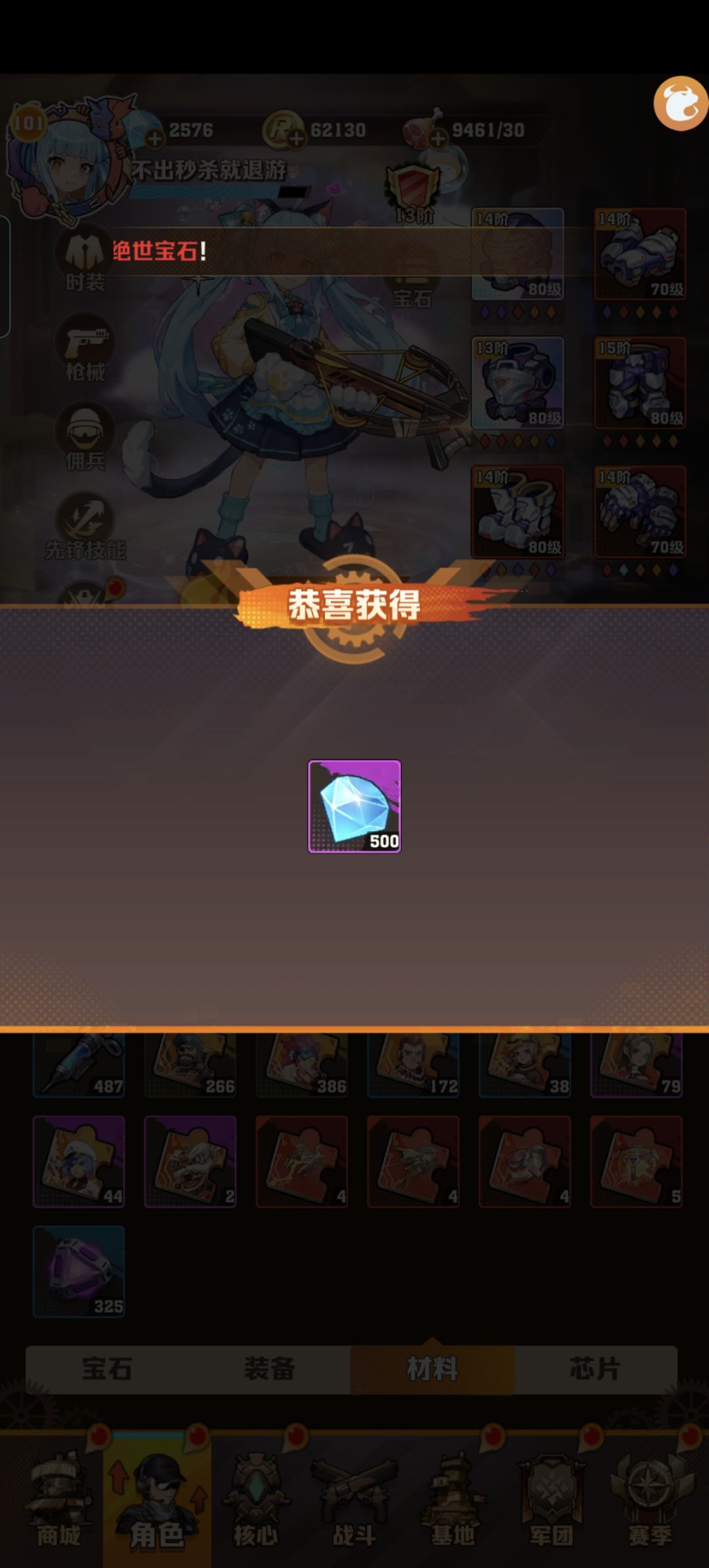 两连钻 1