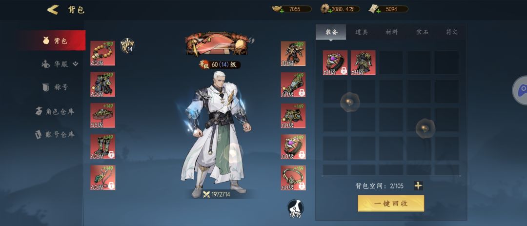 新手教程 2