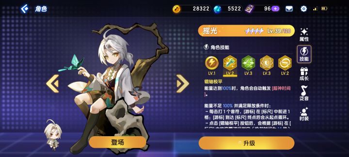 还有比这更牢的角色嘛喵截图