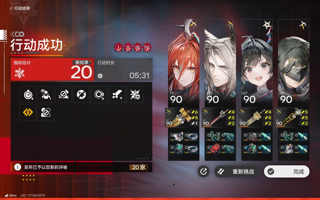 我请问了 1