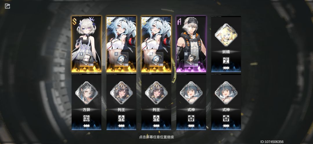玩这么久游戏,第一次3金 1