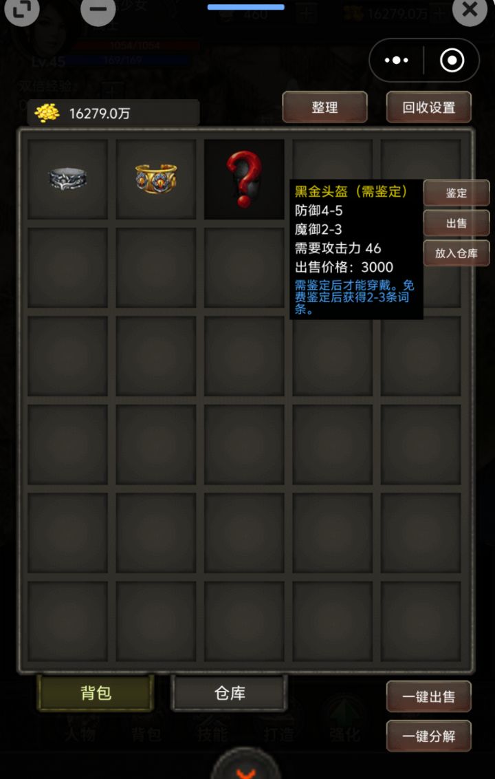 这是什么新花样截图