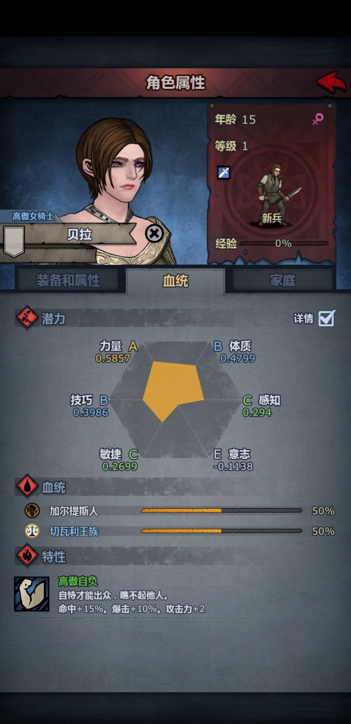 新人求教，这个怎么转？截图