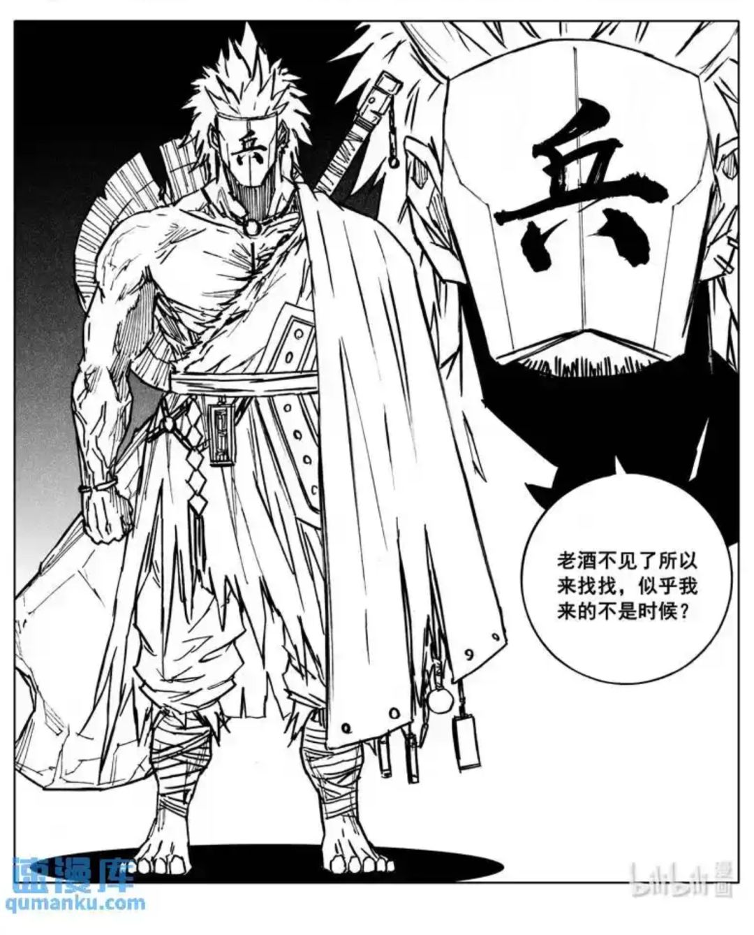 风相有点帅哦 2