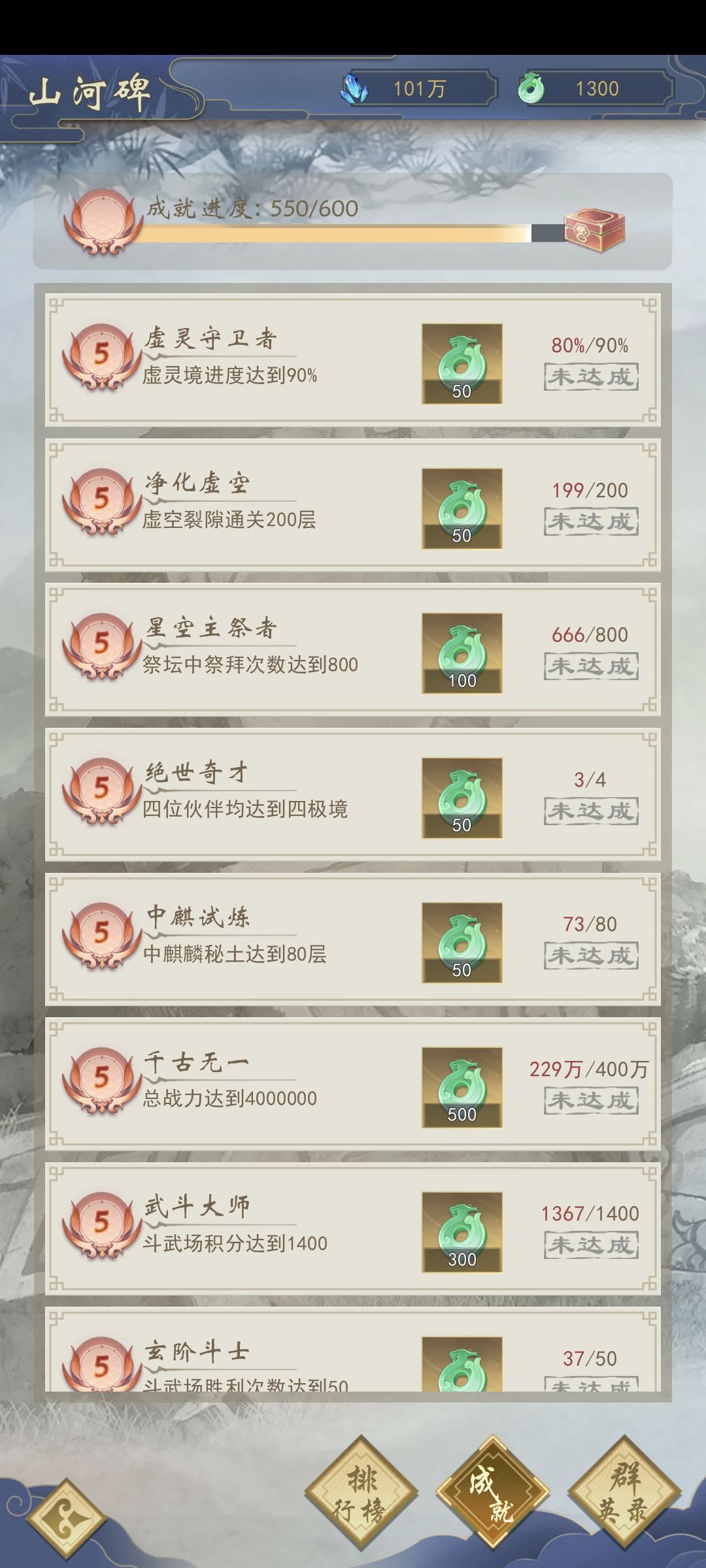 新区零氪第八天 2