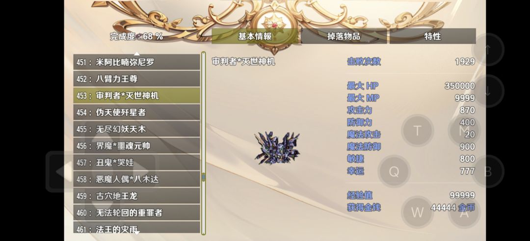 在b1挂了三百多个小时的结果 2