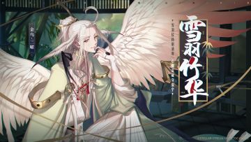 【有奖活动】探索三曜的秘密-第三弹