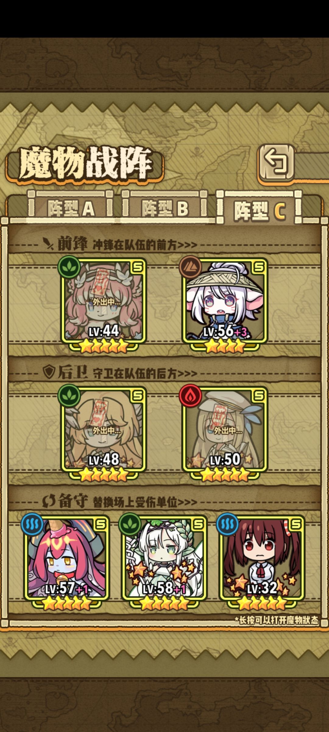 盾娘攻击是C,能用吗? 1