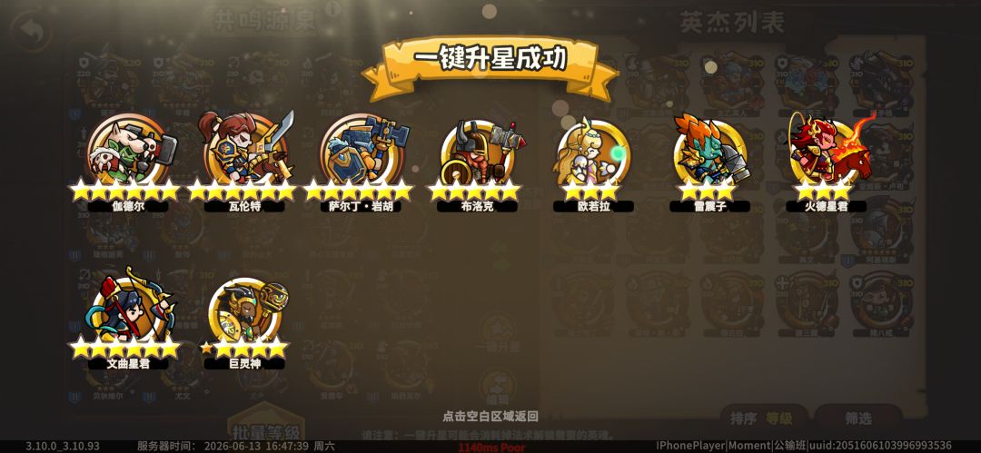 应该是最黑的吧! 1