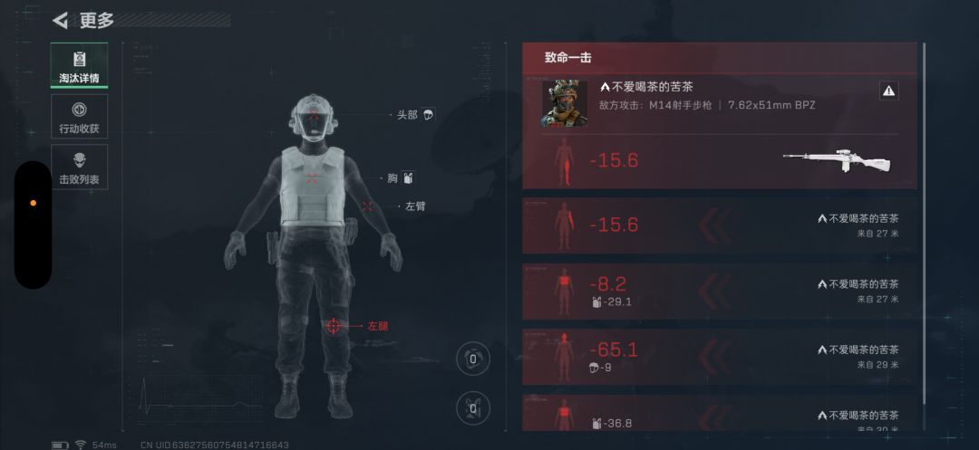 666,还真是绝密普坝 2