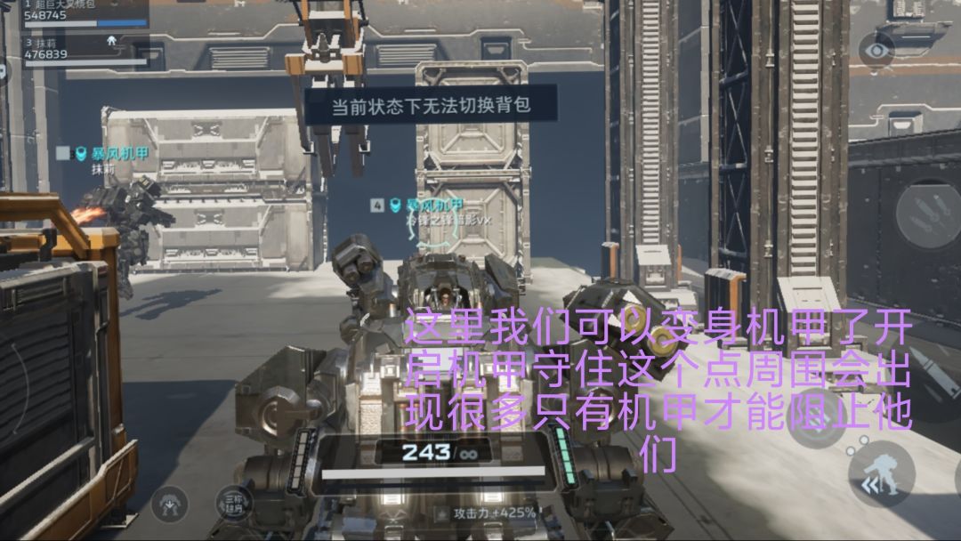 冰点源起啊这张地图玩法是这样的记住这些 11